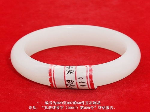 27件金银制品现身拍卖场 乌鲁木齐贪官涉案财物百万元起拍